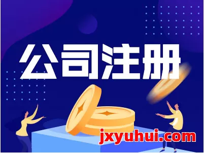 美国公司注册攻略2025最新版，一文搞懂从申请到运营 第1张