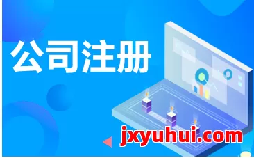 国外公司注册国家全攻略！哪国最省钱又避税？ 第1张