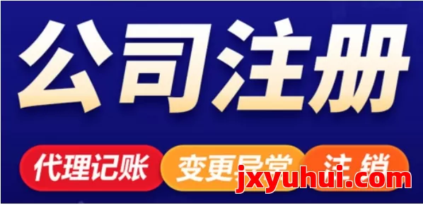2025热门国家公司注册政策大全，新手创业者快收藏！ 第1张