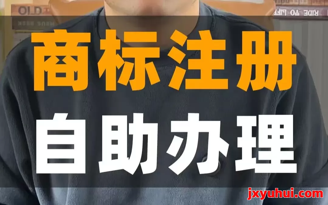 亚马逊商标注册：掌握这几点，让你的品牌在跨境电商中脱颖而出 第2张