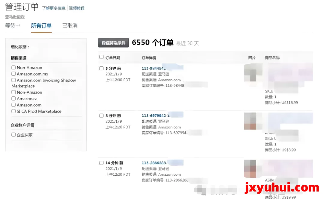 如何避免被钓鱼？美国TRO钓鱼地址大全汇总！ 第12张