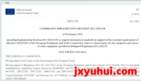 8月18日前必须提交！亚马逊TikTok等平台严查，未合规将下架停售！ 第4张