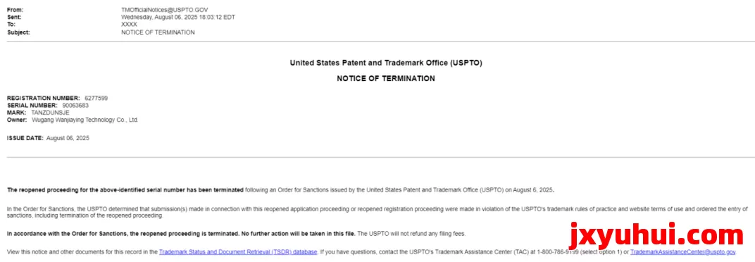 USPTO终止超5.2万份欺诈性商标！大批卖家被坑惨了...... 第1张