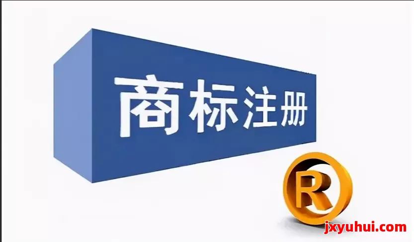 商标注册需要多久？全面解析从申请到下证的完整时间周期 第1张