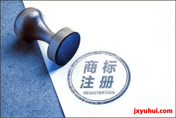 十大靠谱商标注册平台对比推荐，提升成功率的最佳选择 第1张