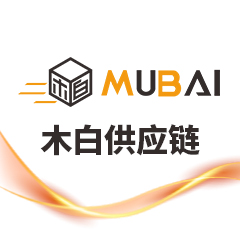 点击放大图片 木白供应链