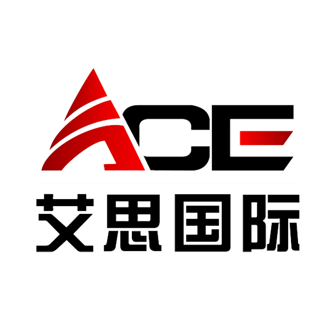 点击放大图片 ACE艾思国际