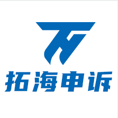 点击放大图片 拓海申诉