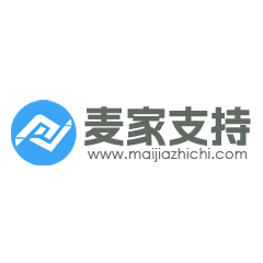点击放大图片 麦家支持