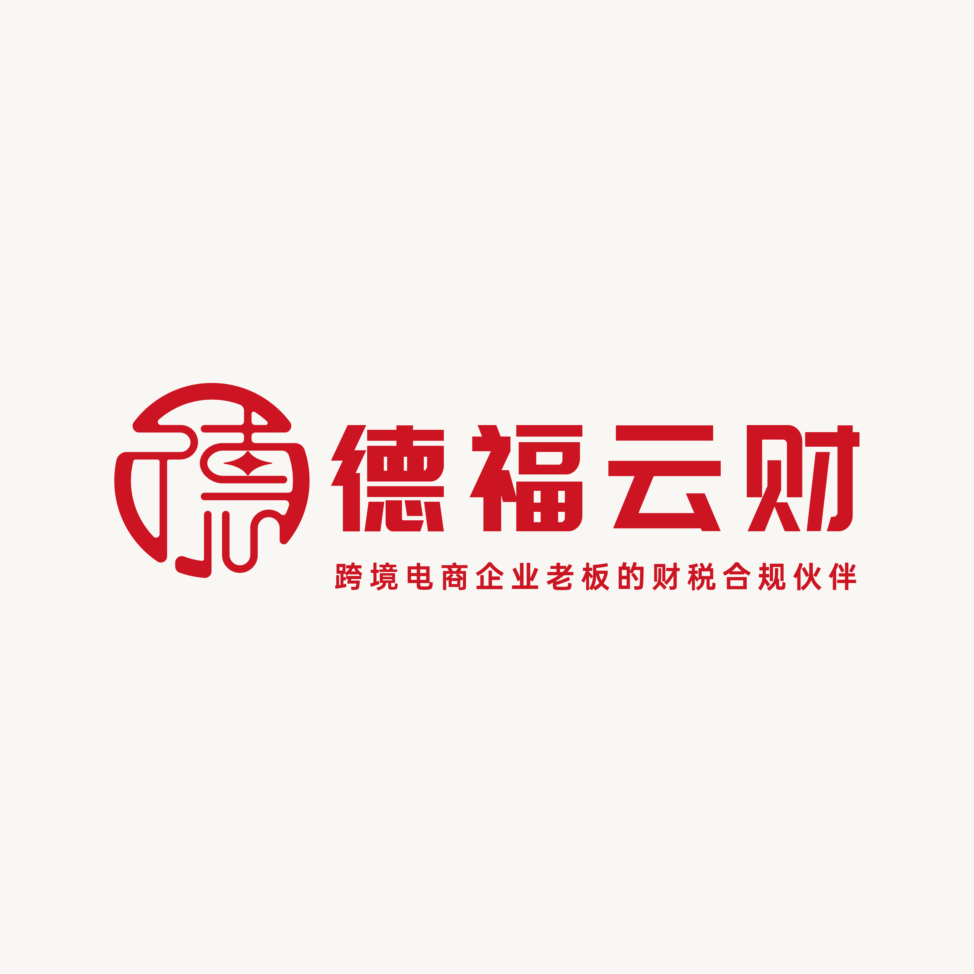 点击放大图片 德福云财