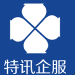 点击放大图片 特讯集团
