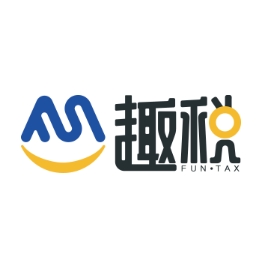 点击放大图片 FUN TAX 趣税