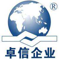 点击放大图片 卓信经济信息咨询